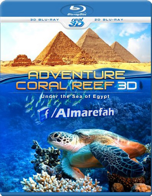 Adventure Coral Reef: Under the Sea of Egypt (2012) Adventure Coral Reef